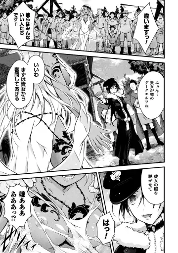 [Akki] Seijo Injoku Fhentai - Page 59