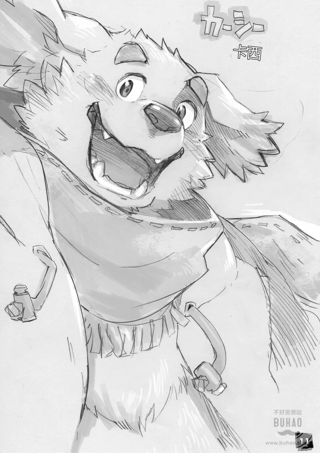 [Kita] Moritaka-kun wa Yondemo Konai | 呼唤不来的犬塚 Fhentai - Page 11