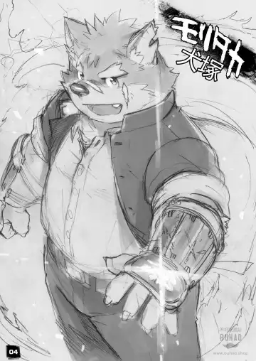 [Kita] Moritaka-kun wa Yondemo Konai | 呼唤不来的犬塚 Fhentai - Page 4