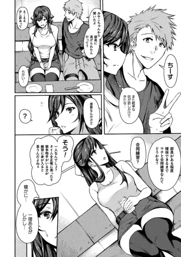 2D Comic Magazine Seijun Shoujo ga YariCir ni Nagasare Inran Paripi Ochi! Vol. 2 Fhentai - Page 28