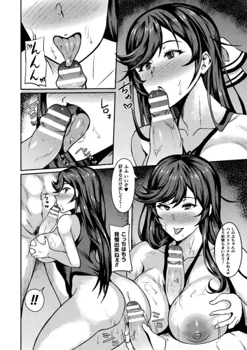 2D Comic Magazine Seijun Shoujo ga YariCir ni Nagasare Inran Paripi Ochi! Vol. 2 Fhentai - Page 42