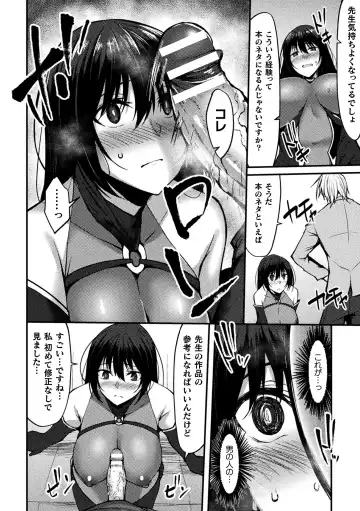 2D Comic Magazine Seijun Shoujo ga YariCir ni Nagasare Inran Paripi Ochi! Vol. 2 Fhentai - Page 62