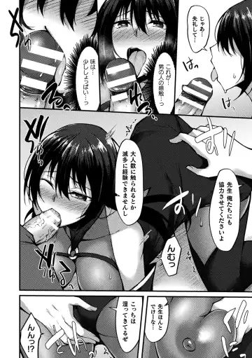 2D Comic Magazine Seijun Shoujo ga YariCir ni Nagasare Inran Paripi Ochi! Vol. 2 Fhentai - Page 64