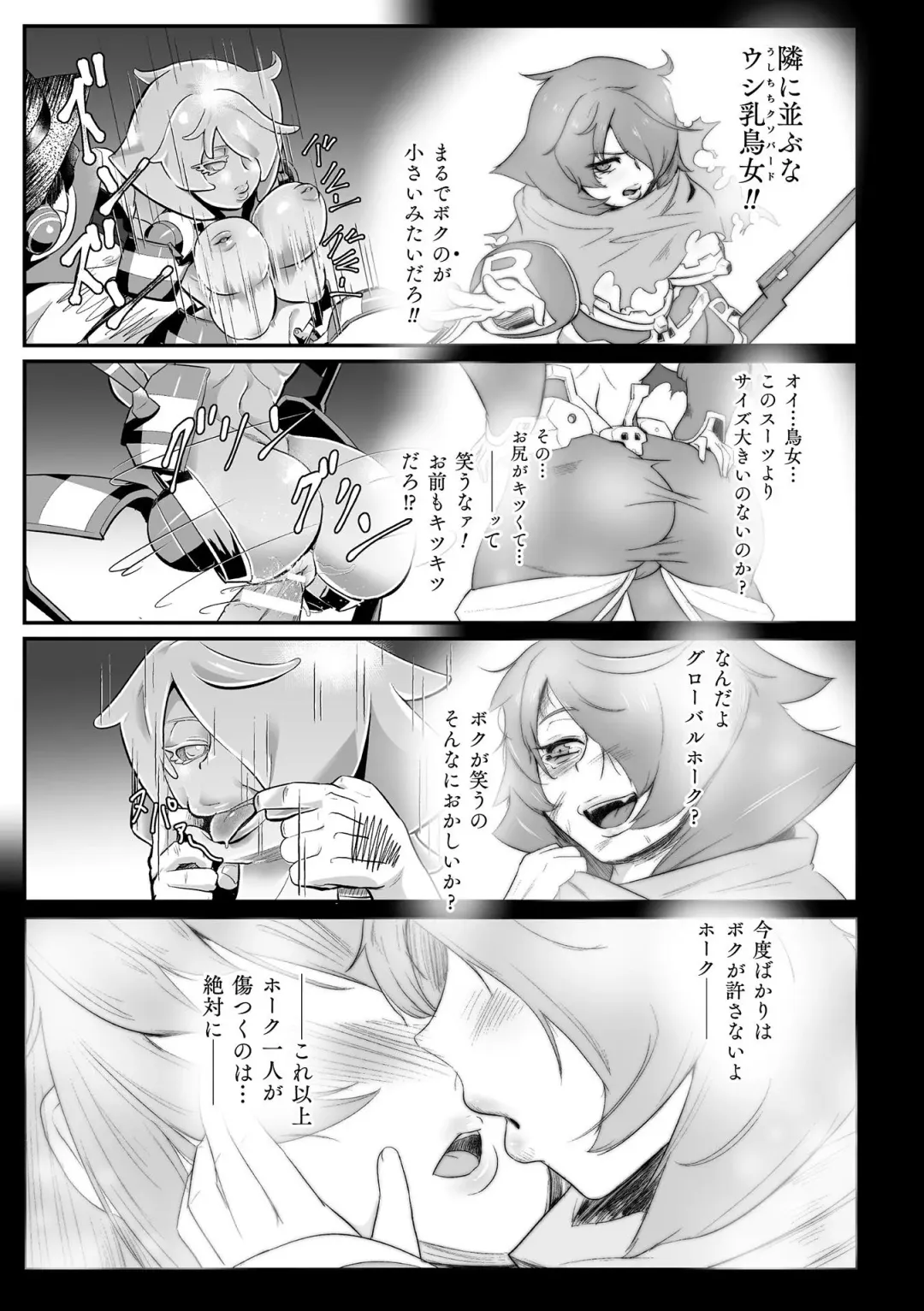 2D Comic Magazine Onaho e Ochita Onna-tachi Vol. 2 Fhentai - Page 11