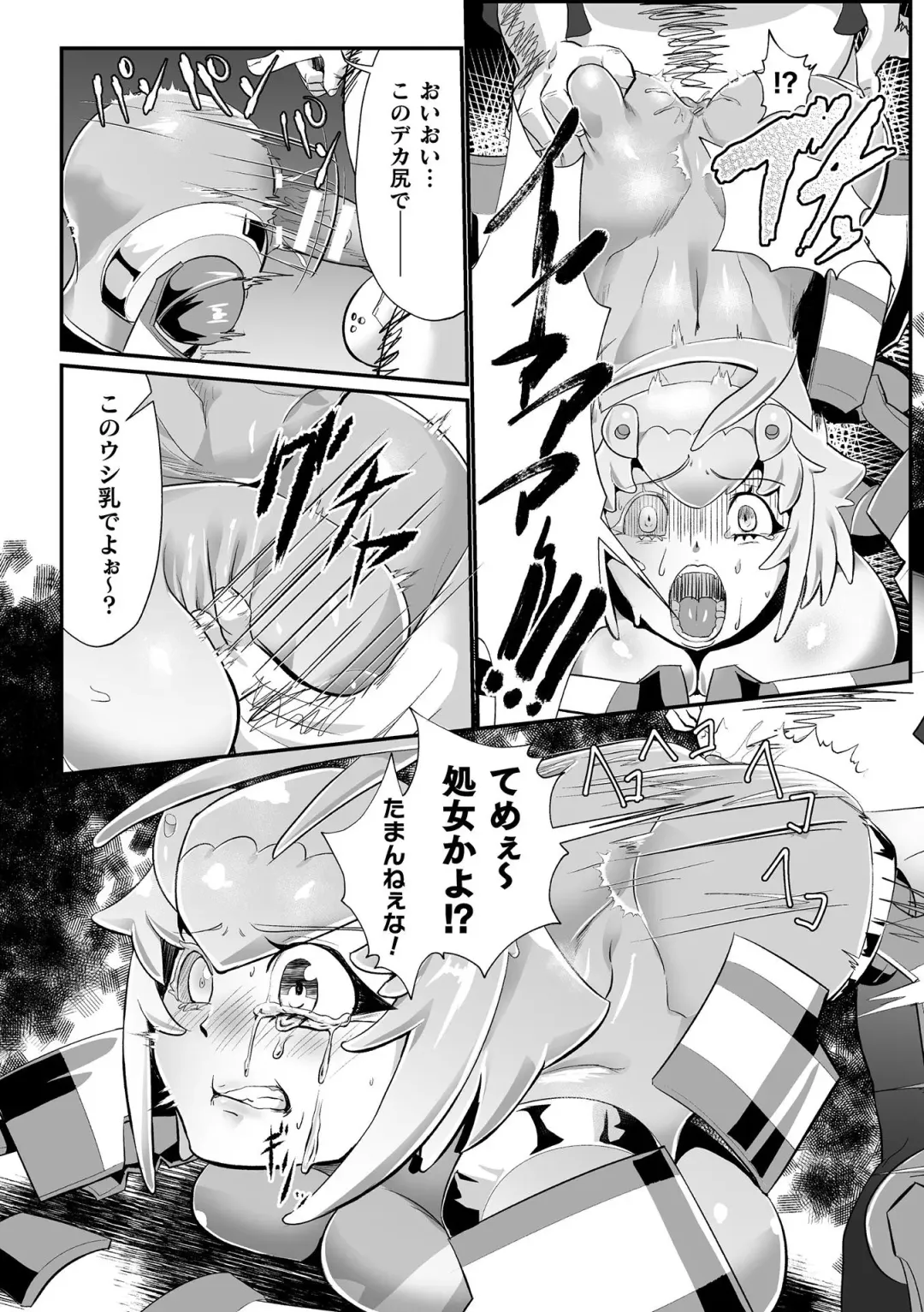 2D Comic Magazine Onaho e Ochita Onna-tachi Vol. 2 Fhentai - Page 14