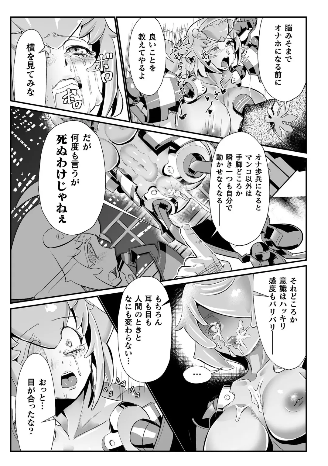 2D Comic Magazine Onaho e Ochita Onna-tachi Vol. 2 Fhentai - Page 17