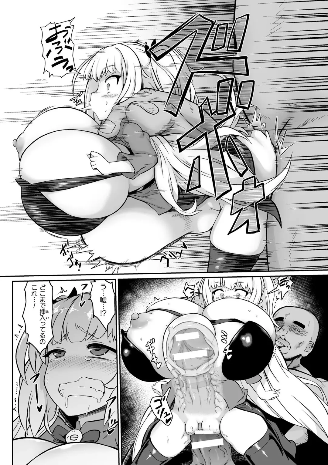 2D Comic Magazine Onaho e Ochita Onna-tachi Vol. 2 Fhentai - Page 40