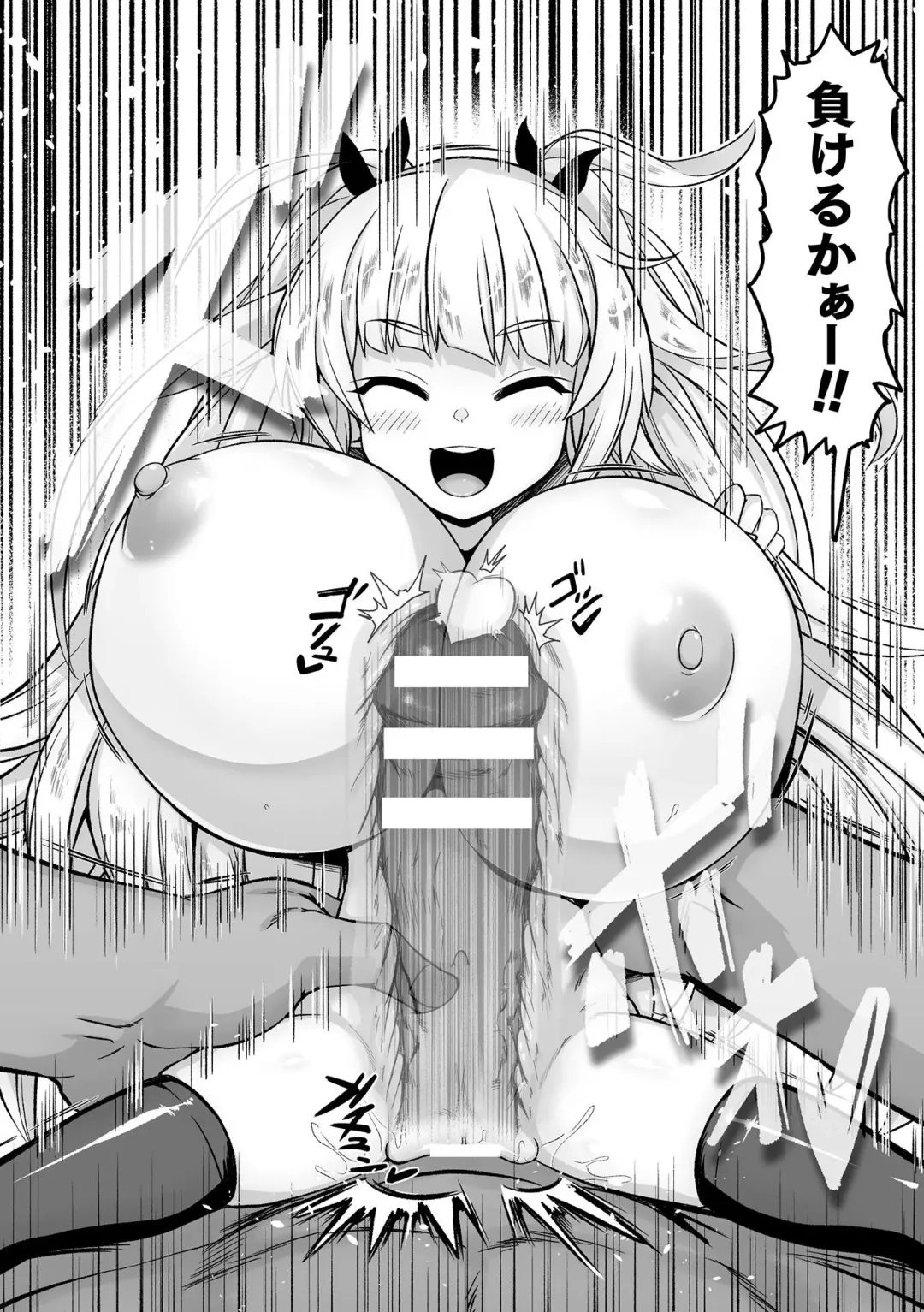 2D Comic Magazine Onaho e Ochita Onna-tachi Vol. 2 Fhentai - Page 52