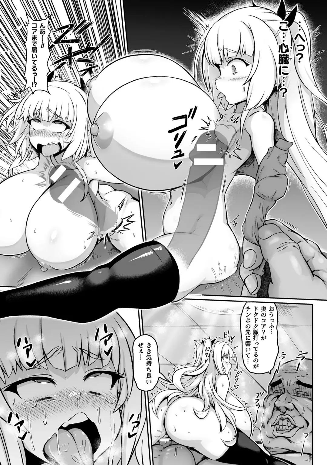 2D Comic Magazine Onaho e Ochita Onna-tachi Vol. 2 Fhentai - Page 53