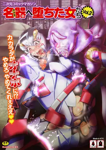 2D Comic Magazine Onaho e Ochita Onna-tachi Vol. 2 - Fhentai