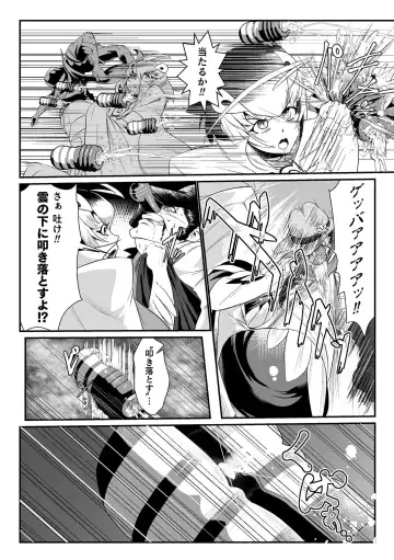 2D Comic Magazine Onaho e Ochita Onna-tachi Vol. 2 Fhentai - Page 4