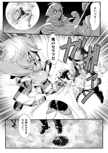 2D Comic Magazine Onaho e Ochita Onna-tachi Vol. 2 Fhentai - Page 5