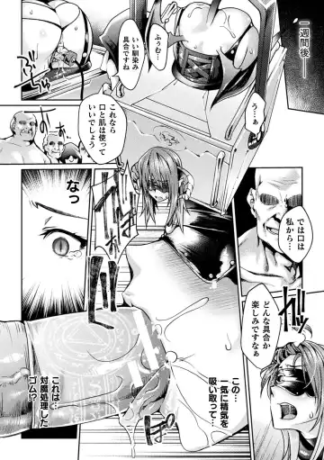 2D Comic Magazine Onaho e Ochita Onna-tachi Vol. 2 Fhentai - Page 62