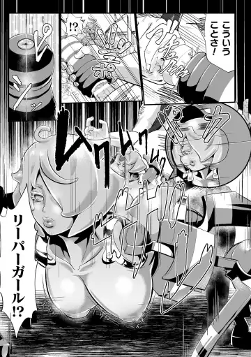 2D Comic Magazine Onaho e Ochita Onna-tachi Vol. 2 Fhentai - Page 9