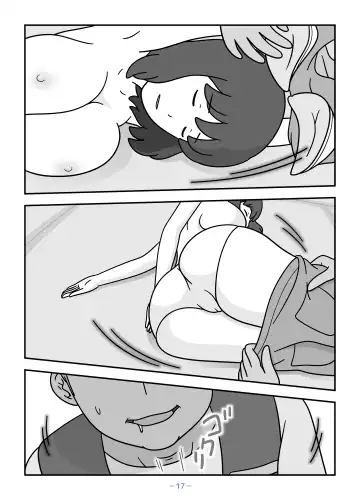 Jinrou no Haha Natsu Fhentai - Page 17