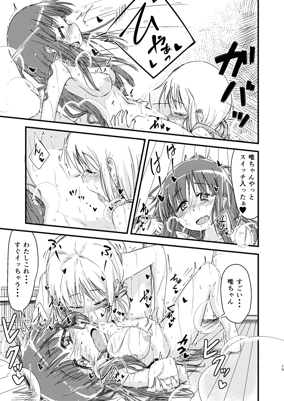 [Ringo Anu] Natsu no Junpyou Fhentai - Page 14