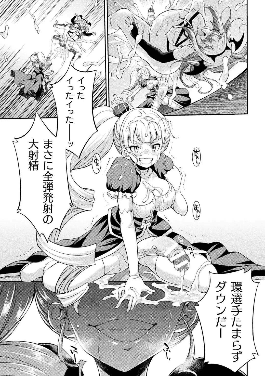 [Gekka Kaguya] Futanarijima ~The Queen of Penis~ Ch. 1-4 Fhentai - Page 105