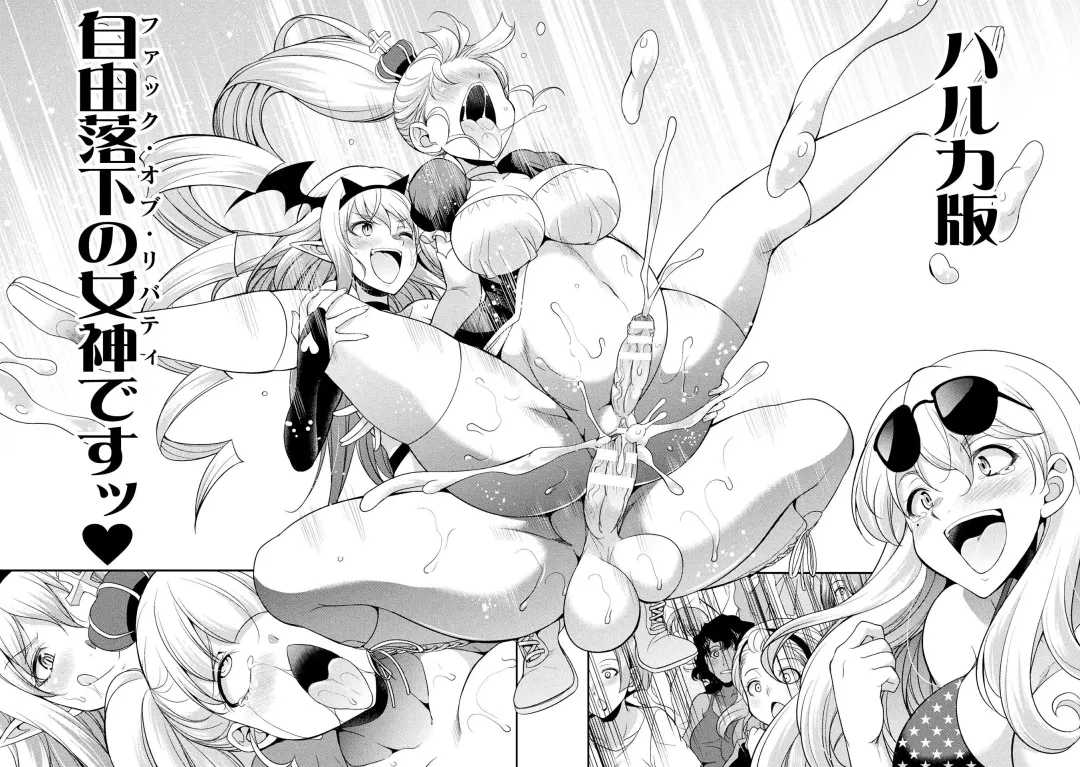 [Gekka Kaguya] Futanarijima ~The Queen of Penis~ Ch. 1-4 Fhentai - Page 114