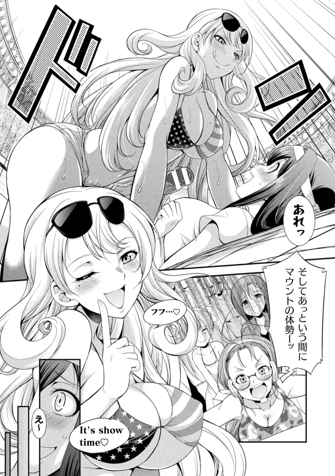 [Gekka Kaguya] Futanarijima ~The Queen of Penis~ Ch. 1-4 Fhentai - Page 26