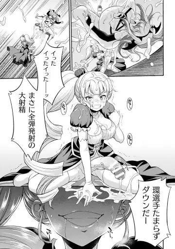 [Gekka Kaguya] Futanarijima ~The Queen of Penis~ Ch. 1-4 Fhentai - Page 105