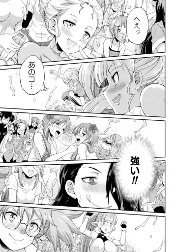 [Gekka Kaguya] Futanarijima ~The Queen of Penis~ Ch. 1-4 Fhentai - Page 47