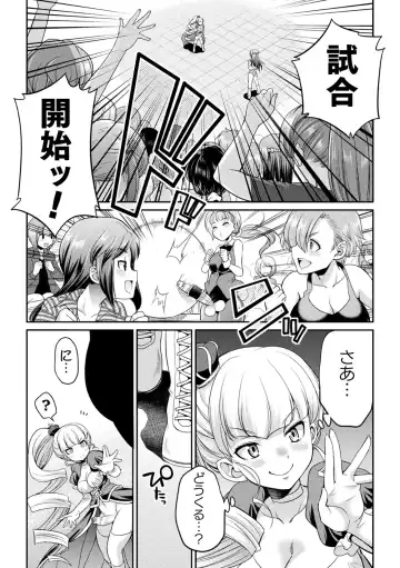 [Gekka Kaguya] Futanarijima ~The Queen of Penis~ Ch. 1-4 Fhentai - Page 75