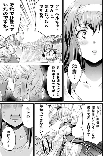 [Gekka Kaguya] Futanarijima ~The Queen of Penis~ Ch. 1-4 Fhentai - Page 76