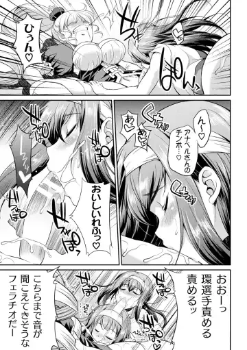 [Gekka Kaguya] Futanarijima ~The Queen of Penis~ Ch. 1-4 Fhentai - Page 82