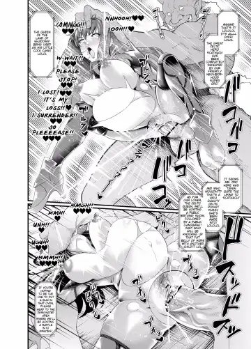 [Ankoman] Scathach vs The World Fhentai - Page 6