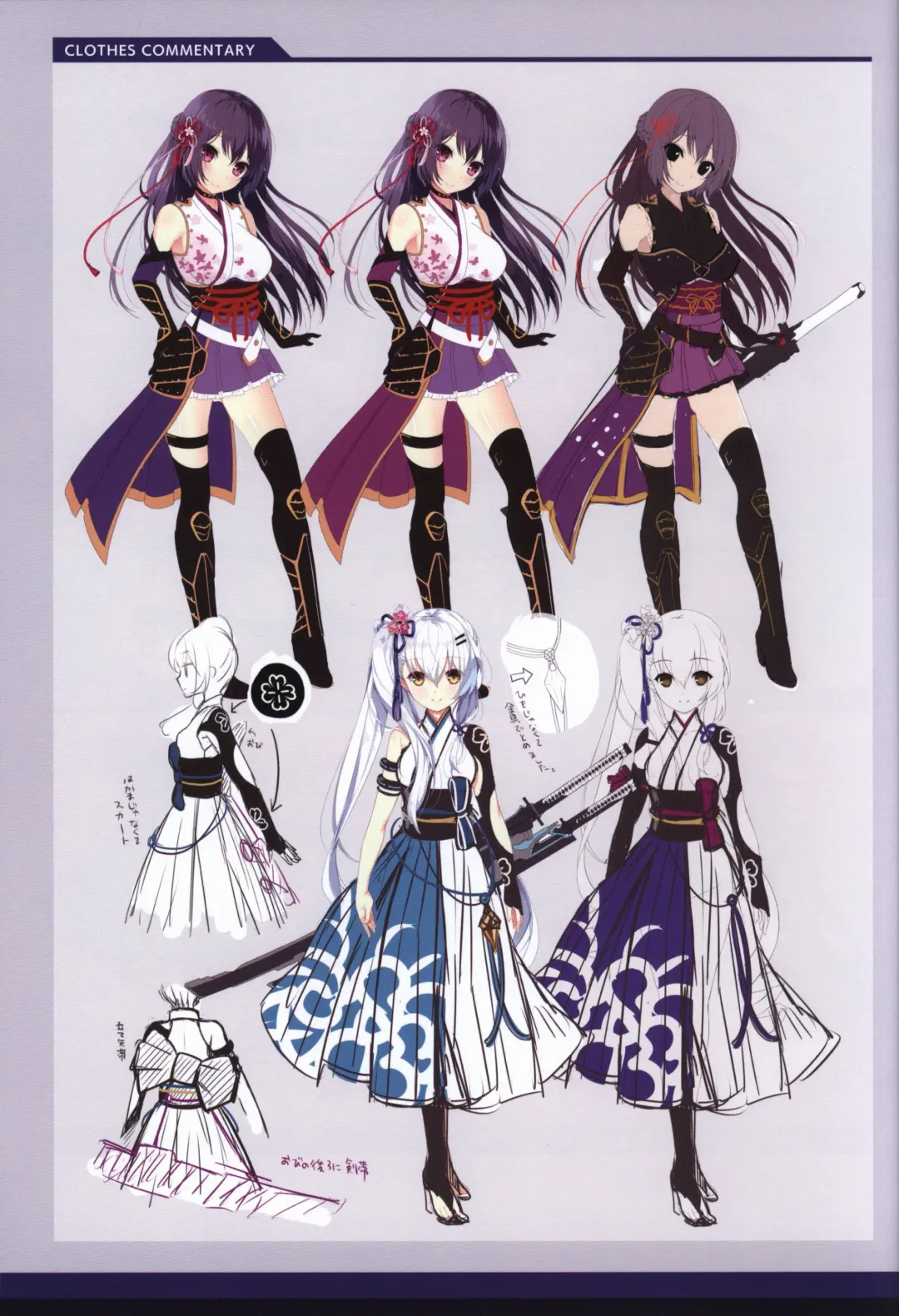 [Moeki Yuuta - Niro - Pira] Kizuna Kirameku Koi Iroha KATANA ART BOOK Fhentai - Page 17