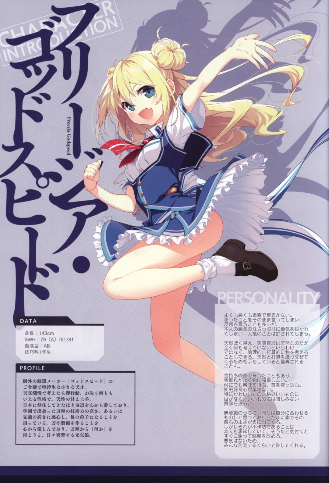 [Moeki Yuuta - Niro - Pira] Kizuna Kirameku Koi Iroha KATANA ART BOOK Fhentai - Page 19