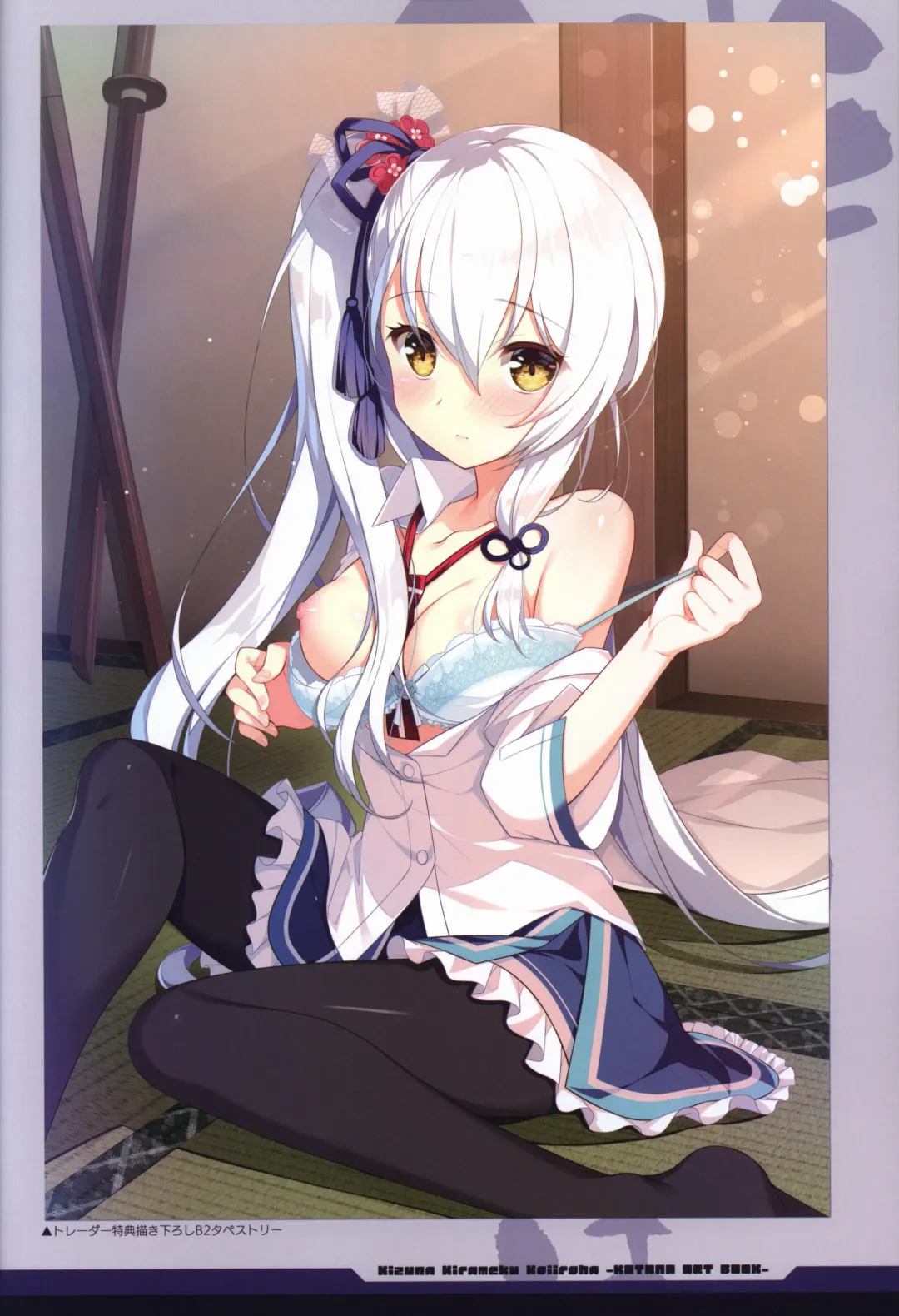 [Moeki Yuuta - Niro - Pira] Kizuna Kirameku Koi Iroha KATANA ART BOOK Fhentai - Page 46