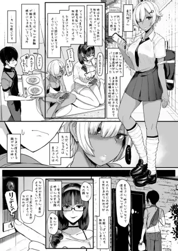 [Miyamoto Issa] Heart Mark Oome. 2 Fhentai - Page 2