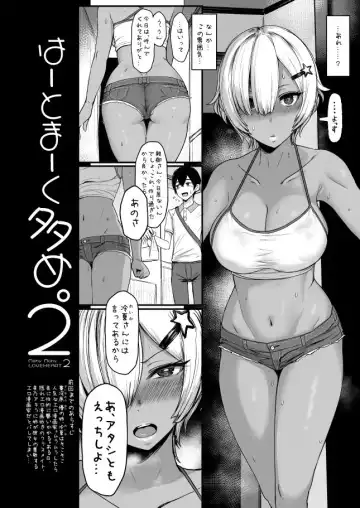 [Miyamoto Issa] Heart Mark Oome. 2 Fhentai - Page 3