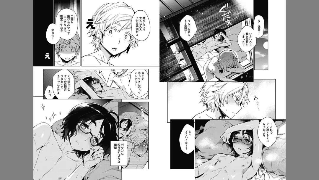 [Rokkaku Yasosuke] Otona Asobi Fhentai - Page 19