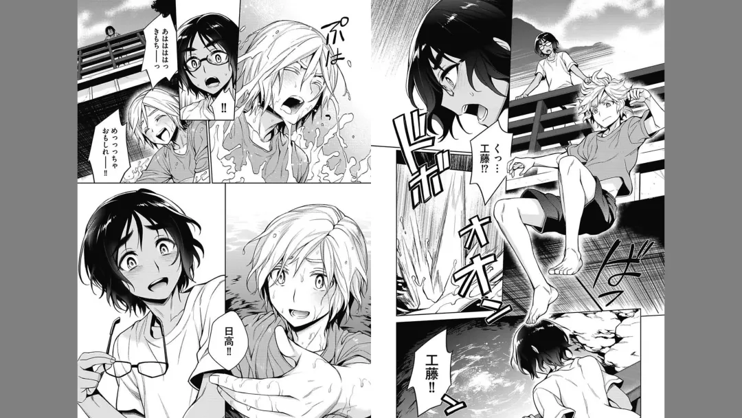 [Rokkaku Yasosuke] Otona Asobi Fhentai - Page 28