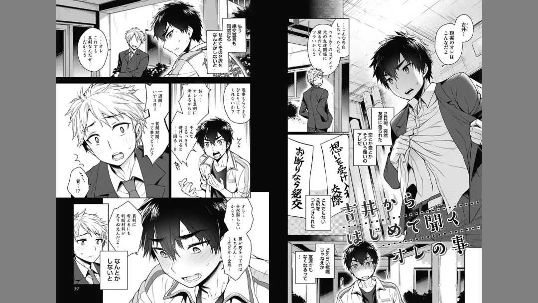 [Rokkaku Yasosuke] Otona Asobi Fhentai - Page 31