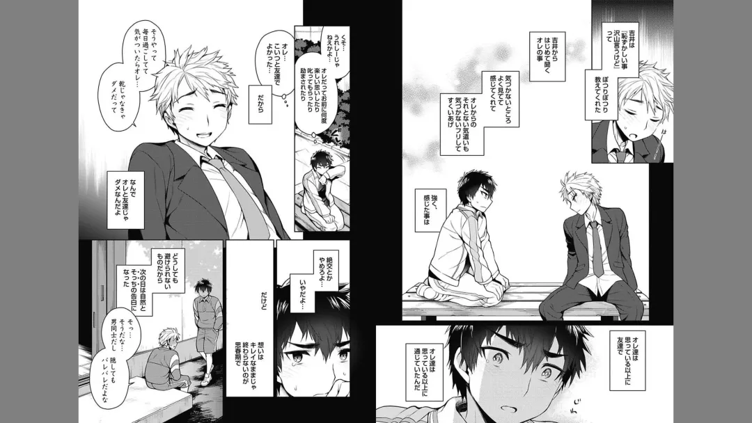 [Rokkaku Yasosuke] Otona Asobi Fhentai - Page 32