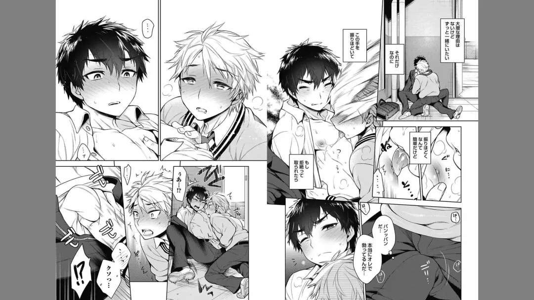 [Rokkaku Yasosuke] Otona Asobi Fhentai - Page 35