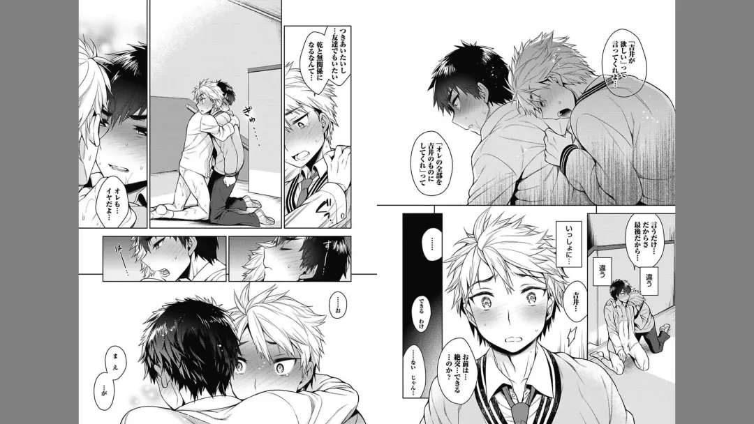 [Rokkaku Yasosuke] Otona Asobi Fhentai - Page 38