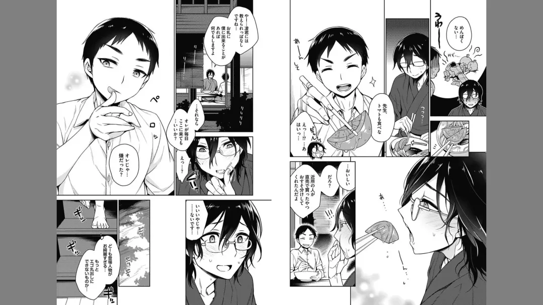 [Rokkaku Yasosuke] Otona Asobi Fhentai - Page 42