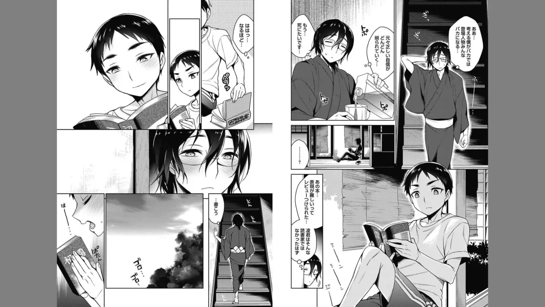 [Rokkaku Yasosuke] Otona Asobi Fhentai - Page 43