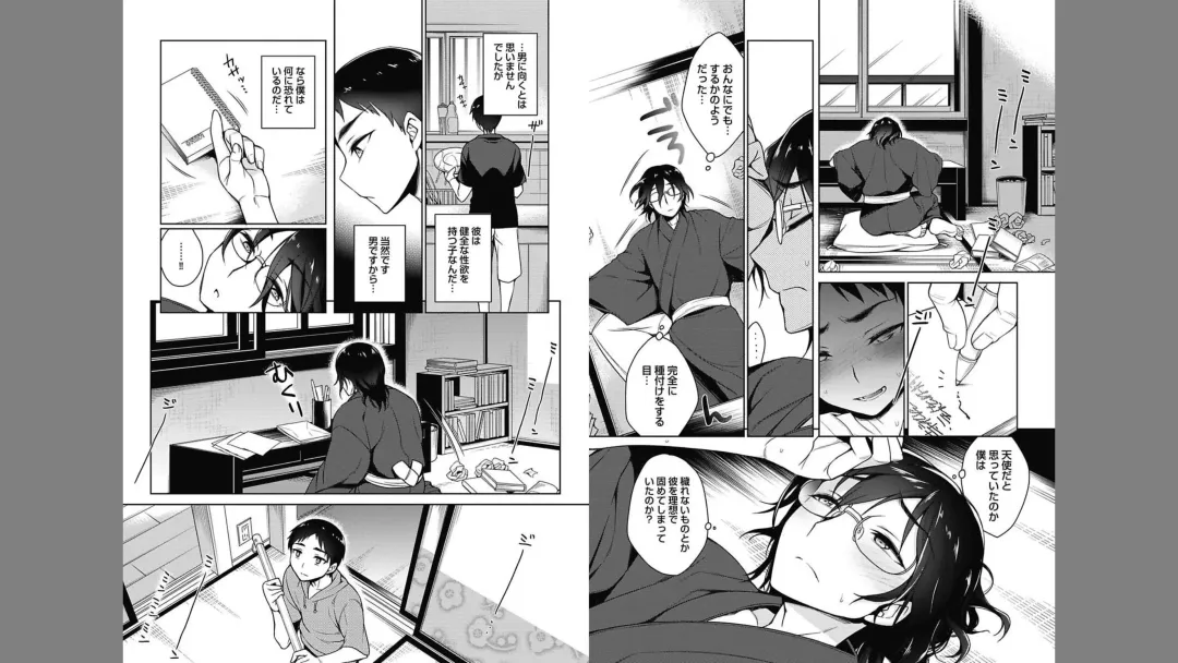 [Rokkaku Yasosuke] Otona Asobi Fhentai - Page 48