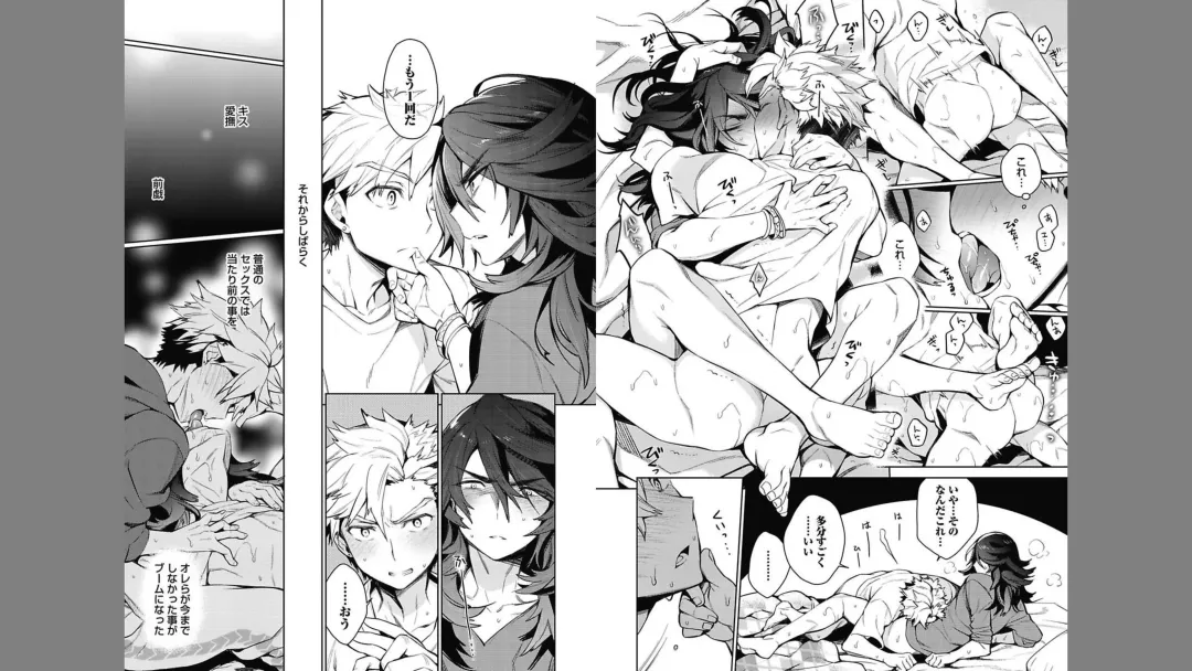 [Rokkaku Yasosuke] Otona Asobi Fhentai - Page 61