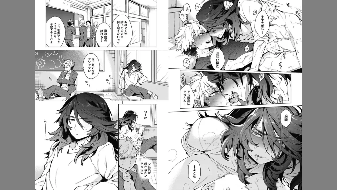 [Rokkaku Yasosuke] Otona Asobi Fhentai - Page 62