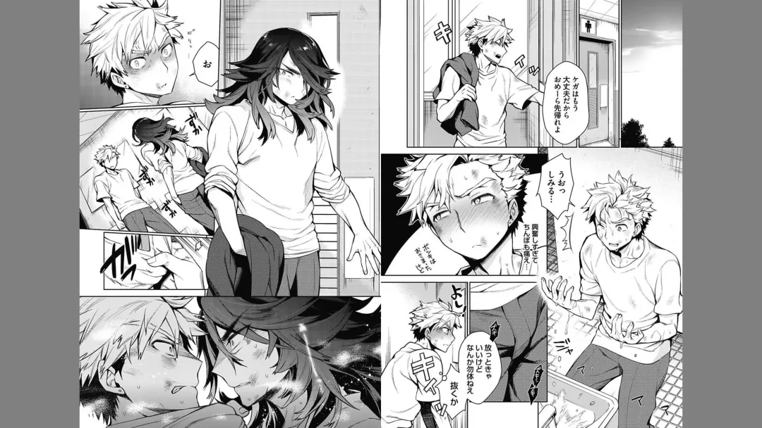 [Rokkaku Yasosuke] Otona Asobi Fhentai - Page 67