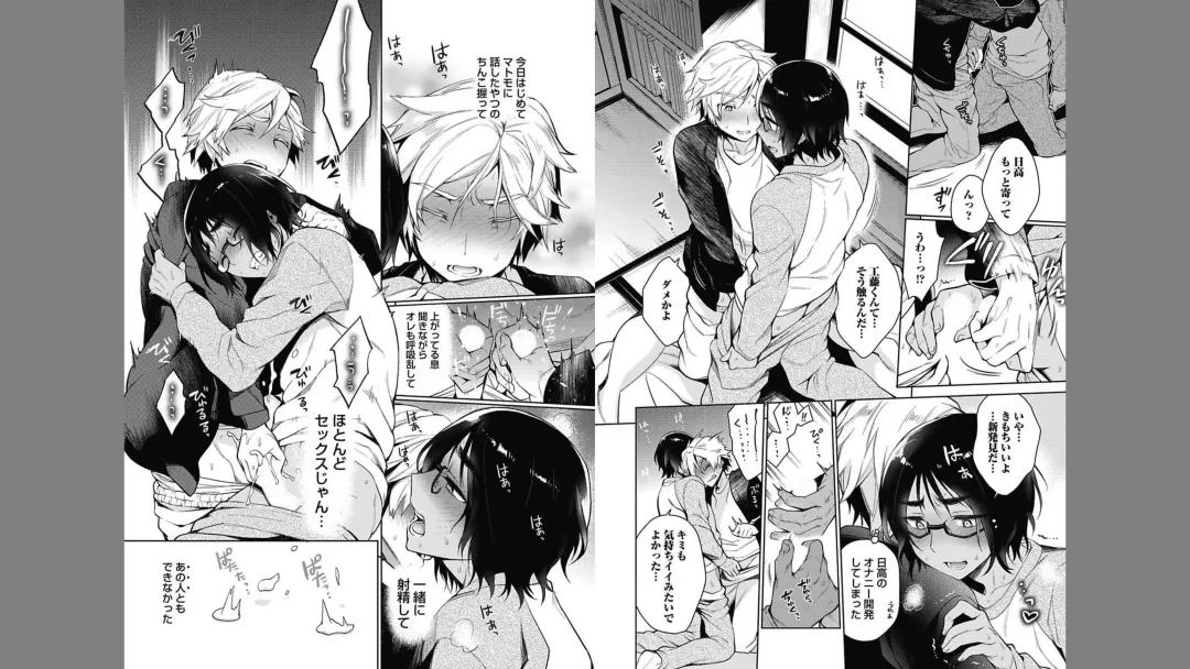 [Rokkaku Yasosuke] Otona Asobi Fhentai - Page 7