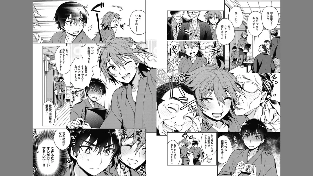 [Rokkaku Yasosuke] Otona Asobi Fhentai - Page 71