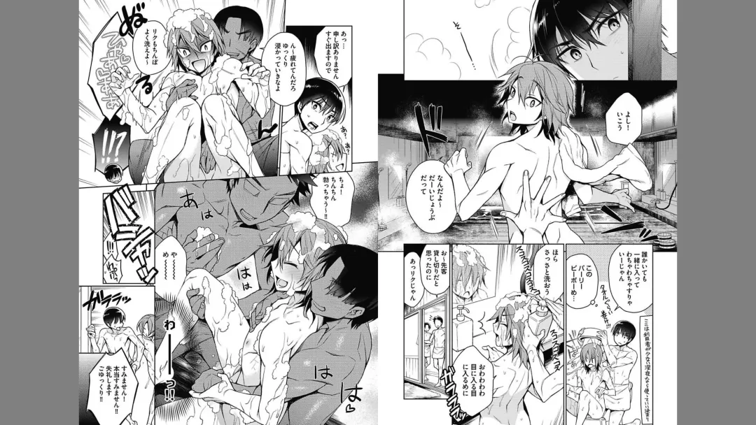 [Rokkaku Yasosuke] Otona Asobi Fhentai - Page 72