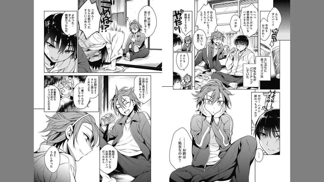 [Rokkaku Yasosuke] Otona Asobi Fhentai - Page 73